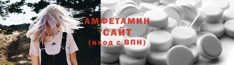 Amphetamine 98%  как найти   Циолковский 